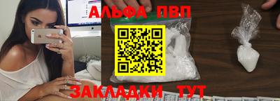 гидропоника Апшеронск