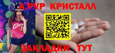 гидропоника Апшеронск