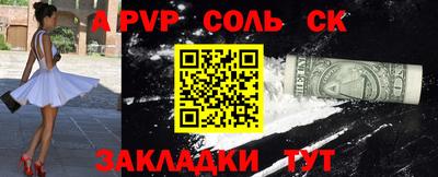 гидропоника Апшеронск