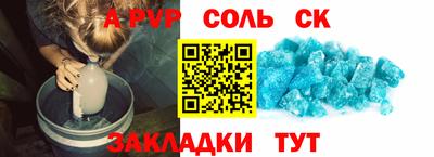 гидропоника Апшеронск