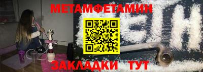 гидропоника Апшеронск