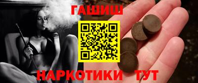 каннабис Аргун