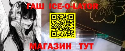 гидропоника Апшеронск