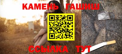 каннабис Аргун