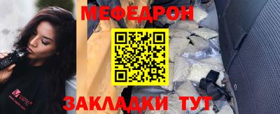 спайс Азнакаево
