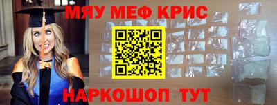 МДМА Апрелевка