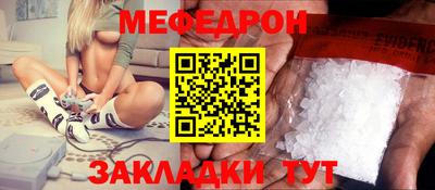 сатива Абакан