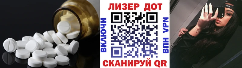 Лсд 25 экстази ecstasy  как найти закладки  ссылка на мегу как войти  Мурманск 
