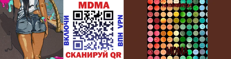 МДМА кристаллы  наркошоп  Мурманск 