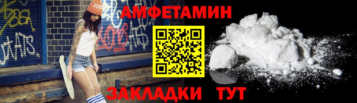МЕТАМФЕТАМИН мет Мурманск