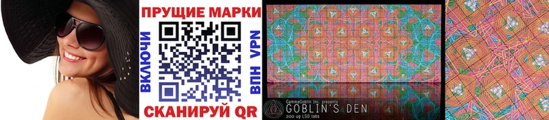 MEGA зеркало  Мурманск  Марки NBOMe 1,5мг 