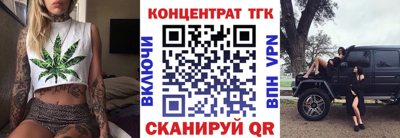 маркетплейс формула  МЕГА рабочий сайт  Мурманск  Дистиллят ТГК жижа 