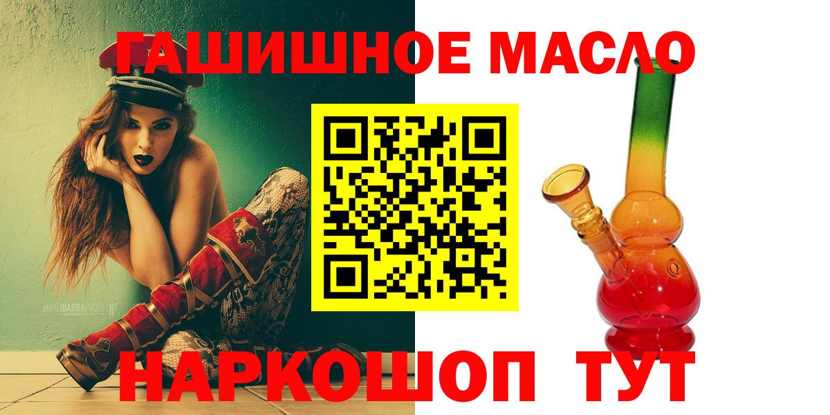 ТГК концентрат Мурманск