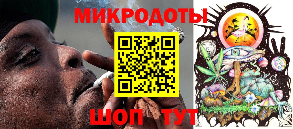 Мурманск  Псилоцибиновые грибы GOLDEN TEACHER  Вход с VPN 
