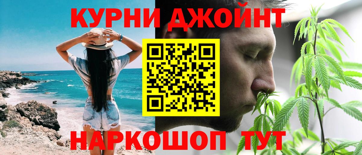 МАРИХУАНА Amnesia Мурманск